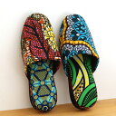 パーニュ布スリッパ 22.5-25cm Mサイズ 南河原スリッパ/ African wax print textile 現品