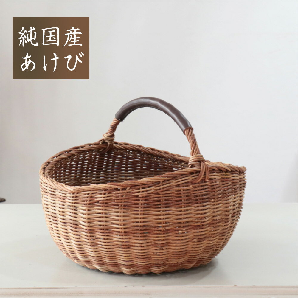 Tote Bag Type - 【国産材・国産】　あけび　かご　手つきバスケット　 現品一点もの　横幅:38cm 本体高さ:16cm