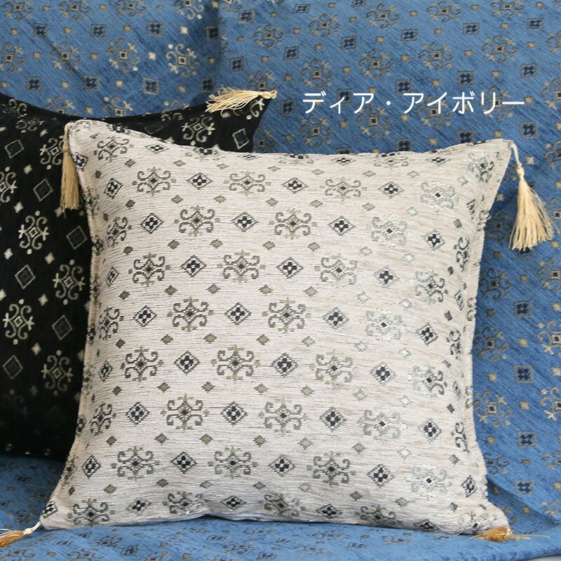 Rakuten - クッションカバー45x45cm シュニール素材 ディア アイボリー トルコデザイン