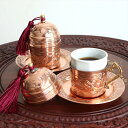 トルココーヒーカップ＆ソーサー銅製カバー付2客セットブロンズ（フリンジは3色から選べます）・トルコお土産