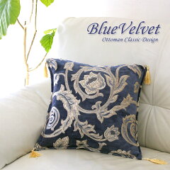 https://thumbnail.image.rakuten.co.jp/@0_mall/kilims/cabinet/05fb/bluevelvet43.jpg