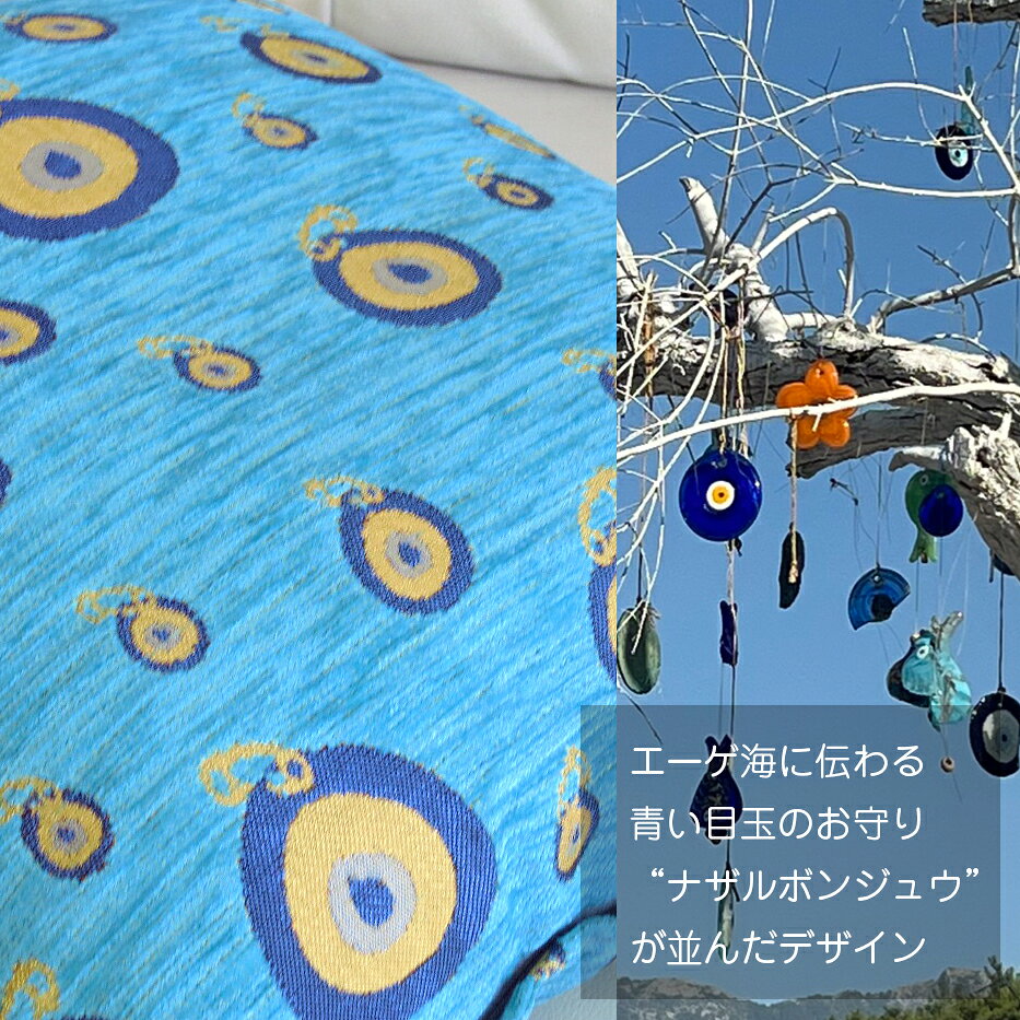 クッションカバー45cm トルコデザイン クッ...の紹介画像3