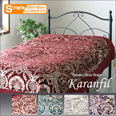 https://thumbnail.image.rakuten.co.jp/@0_mall/kilims/cabinet/05fb/karanfil220s.jpg