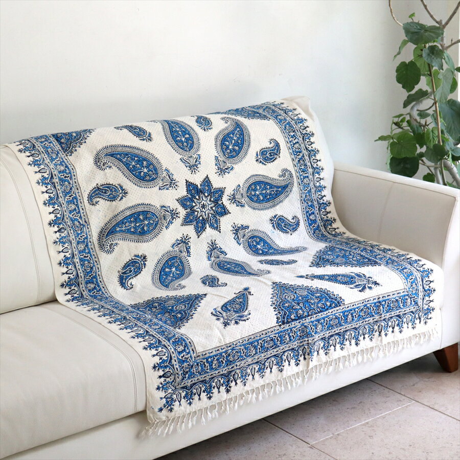 Rakuten - ペルシャ更紗・イラン手染め布/150x100cmサイズ ソファカバー・タペストリー　ブルー系ペイズリー柄