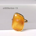 【15%OFFクーポン対象品】アンバー リング 琥珀 22KGP アルサメイア トルコジュエリー 1点もの 現品販売