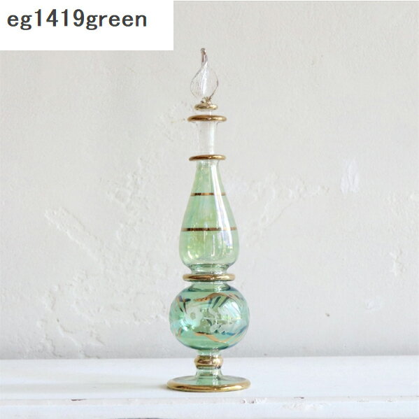 エジプトガラス香水瓶　Egyptian Perfume Bottle　16cm　グリーン