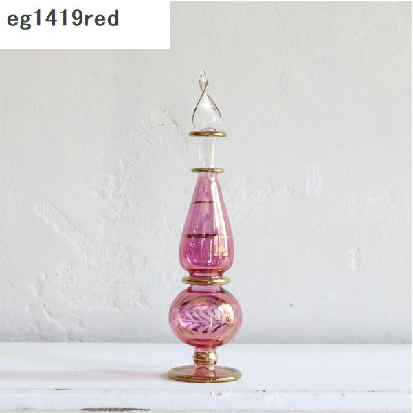 エジプトガラス香水瓶　Egyptian Perfume Bottle　15cm　レッド