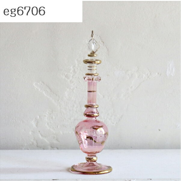 エジプトガラス香水瓶　Egyptian Perfume Bottle　15cm　ピンク