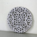 木彫り木製パネルラウンド直径30cm・アラベスクデザインレリーフ・グレー/wood carving arabesque design gray