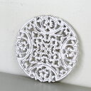 木彫り木製パネルラウンド直径30cm・アラベスクデザインレリーフ・ ホワイト/wood carving arabesque design white