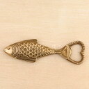 真鍮オープナー 栓抜き フィッシュ opener fish 【クリックポスト利用可能】