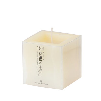 カメヤマキャンドルハウス kameyama candle house basic lifeキューブキャンドルS 1辺5.8cm 高さ5.8cm【クーポン対象外】