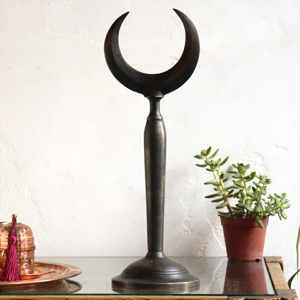 トルコオブジェ 装飾品　ヒラル・月型の装飾 高さ　37cmサイズ高さ：約37cm直径：約12cm重　さ約1.0kg素　材銅産　地トルコイスラム寺院モスクの天辺についている月（ヒラル＝トルコ語）を象ったインテリア装飾品です。月のシンボルはイス...