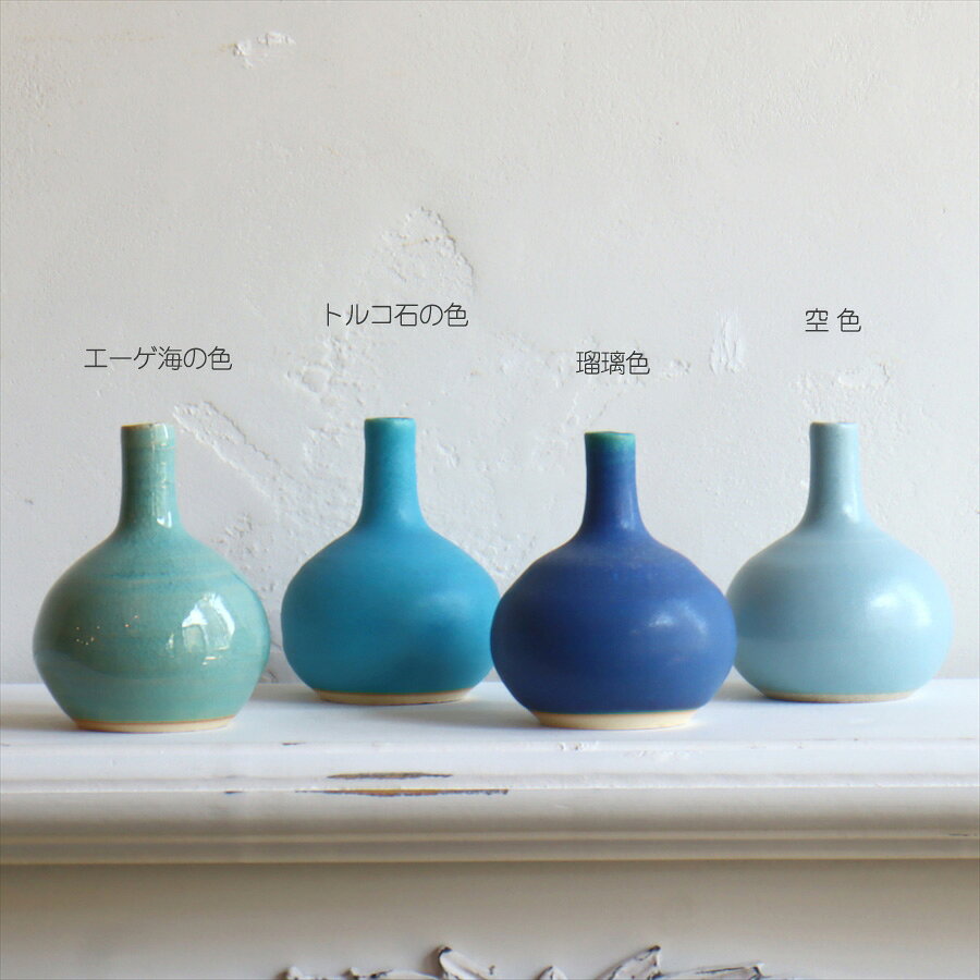 楽天市場】青の花 器の森 一輪挿しの通販