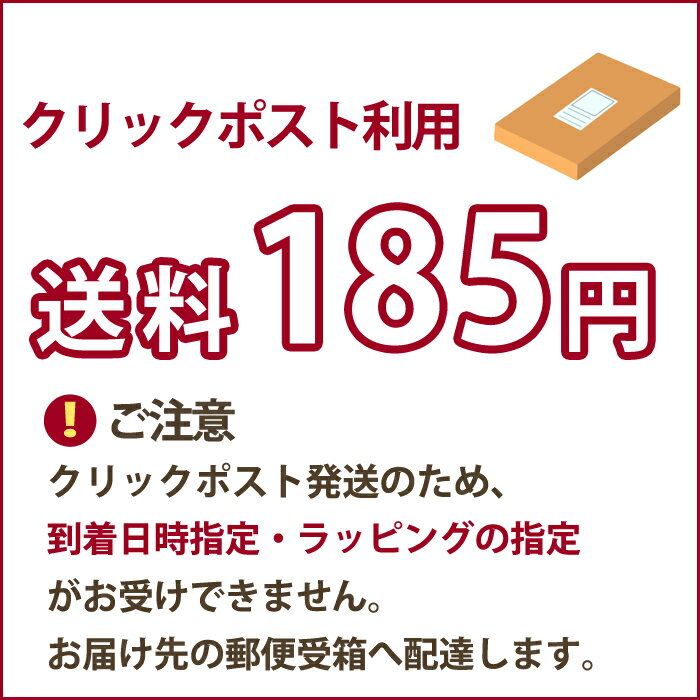 【10%OFFクーポン対象品】【クリックポスト配送可】イーネ・オヤ トルコの可憐な伝統レース （4個セット）平面モチーフアイチチェイ・レッド＆ホワイト 3