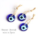 ナザルボンジュウ ミニ 3.0cm＜3個セット＞ナザールボンジュウ トルコの青い目のお守り Turkish Evil Eye Amulet, Nazar Boncugu