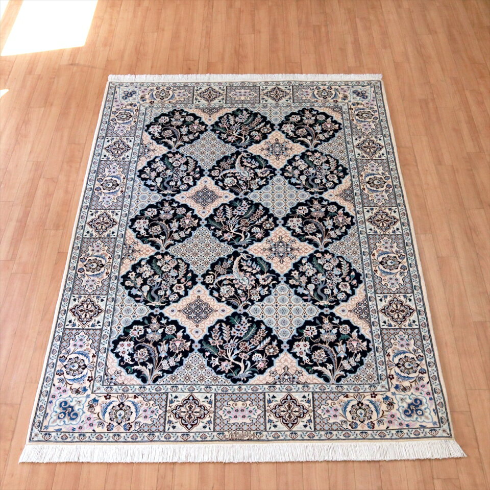 ペルシャ絨毯 ナイン産 ハビビアン工房 181×128cm ネイビー＆ベージュ　花のカルトゥーシュ