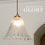 饹ɥסڥȥ1ץ᤭饹//E17ŵ60WǮ°LEDŵб/GLORY꡼[Egyptian Glass lamp] lpg46͢Ź޾˥åBOHO͢