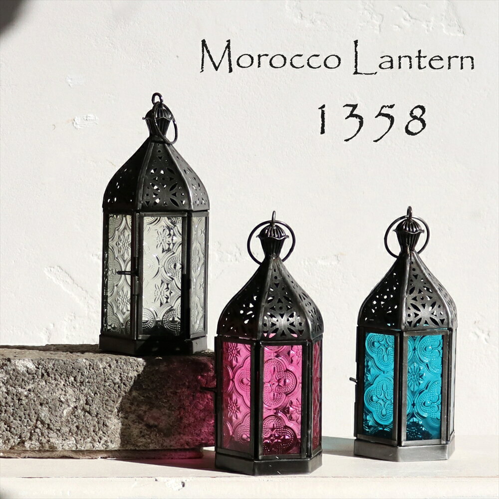 モロッコランタン・キャンドルホルダー　高さ17.5cm　カラーガラス6面のレリーフガラス　Morocco Lantern Candle holder