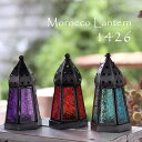 モロッコランタン キャンドルホルダー 高さ17cm オリエンタルランプ6面のレリーフガラス Morocco Lantern Candle holder