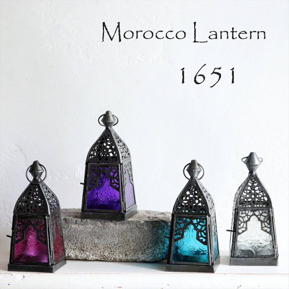 センスのいいキャンドル モロッコランタン・キャンドルホルダー　高さ16cm　カラーガラス4面のレリーフガラス　Morocco Lantern Candle holder