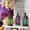 モロッコランタン・キャンドルホルダー 高さ17.5cm カラーガラス6面のレリーフガラス Morocco Lantern Candle holder