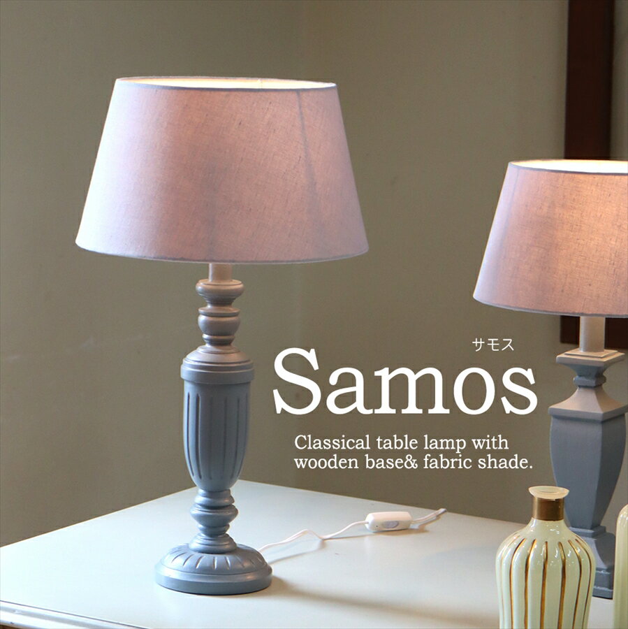 ۥɥסơ֥륹ɥס졼åɥ١ľ30cm/Samos ⥹/饤ȥ졼ڥۥƥ͡꥾ȡե...