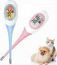 動物用マルチバイタルモニター BS-AMT501 3動薬第1640号 血圧 血中酸素 体温 脈拍数 測定 表示 動物用 ペット ペット用 犬 猫 ペット用品 ペットグッズ