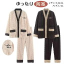 パジャマ レディース メンズ ペアパジャマ ルームウエア セットアップ かわいい パジャマ 裏ボア 部屋着 ナイトウエア 上下セット モコモコ 長袖 長ズボン ...