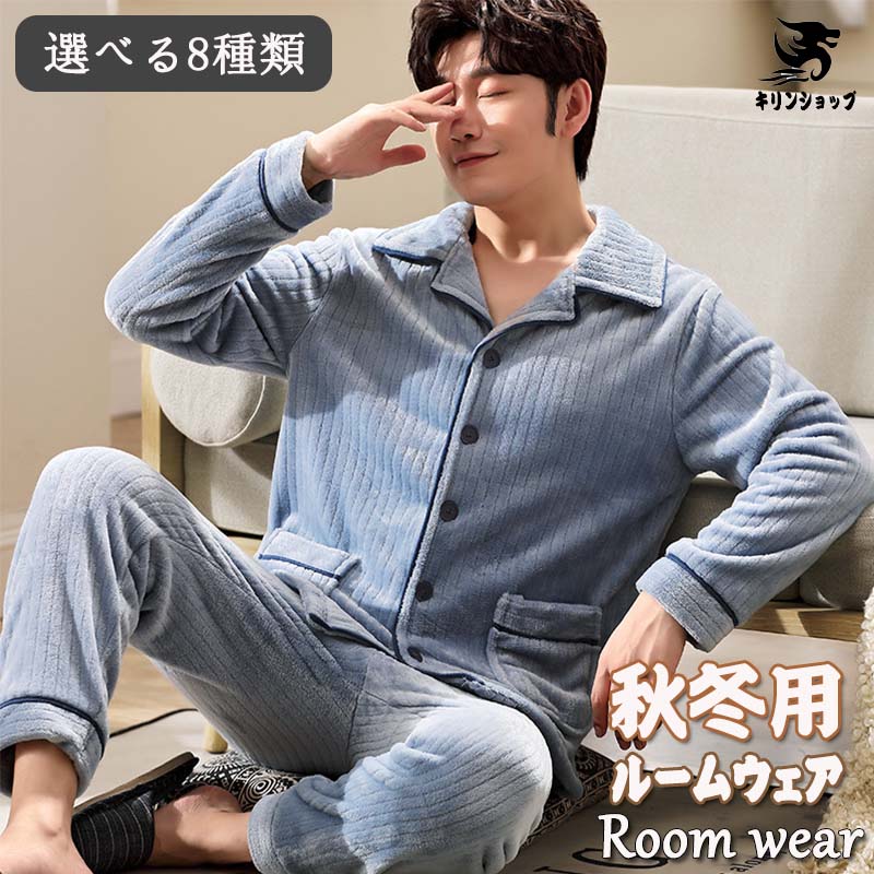 楽天市場】2XL(パジャマ|ナイトウェア・ルームウェア 楽天市場】2XL(パジャマ|ナイトウェア・ルームウェア