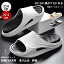【期間限定100円クーポン】 厚底ソールスリッパ サンダル メンズ 軽量 おしゃれ スリッパ 男性用サンダル スポーツサンダル ストラップ カジュアル スポーツ...