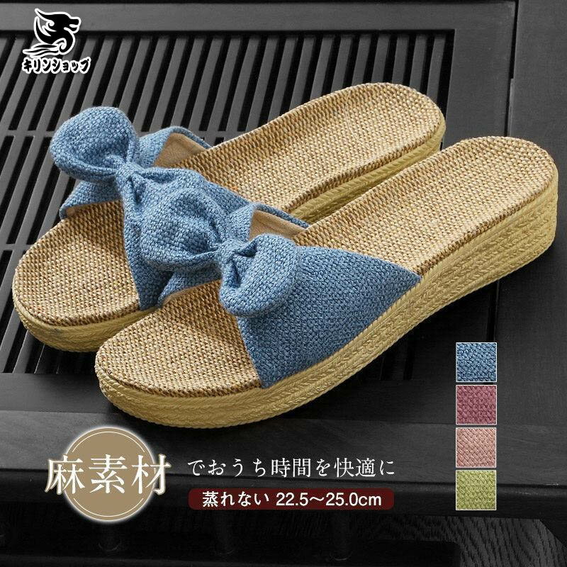 亜麻 スリッパ 夏 レディース 厚底 リネンスリッパ ルームシューズ 夏物 夏用 サンダル ヒール リネン 麻素材 蒸れない 4cm底 可愛い 麻 快適 涼しい 前開き 夏スリッパ 滑り止め 来客用 室内用 室内履き ベランダ 抗菌 防臭 軽量 おしゃれ 母の日