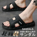 【期間限定100円クーポン】 サンダル メンズ スリッパ コンフォート 歩きやすい お洒落 軽量 男性用スリッパ ビーサン メンズシューズ カジュアル ビーチサ...