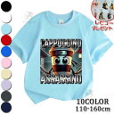 トゥントゥントゥンサフール 子供服 Tシャツ キッズ 半袖 Tung Tung Tung Sahur Tralalero Tralala トララレロ・トラララ T-shirt 夏服 綿100% 春夏秋 シャツ トップス 通気 肌着 柔らかい 丸首 可愛い スウェット 子ども服 小学生 通園着 グッズ 女の子 男の子 服 新作