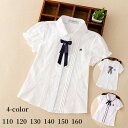 【期間限定★100円クーポン】 シャツ ブラウス フォーマルブラウス 女の子 半袖 子供服 夏 キッズ 女の子シャツ 無地 リボン ホワイト シンプル 綿トップ...