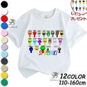 【期間限定100円クーポン】 スプランキー Sprunki incredibox 子供服 Tシャツ キッズ 半袖 Tシャツ 夏服 綿100% 春夏秋 シャツ ト...