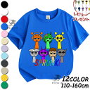 【期間限定100円クーポン】 スプランキー Sprunki incredibox 子供服 Tシャツ キッズ 半袖 Tシャツ 夏服 綿100% 春夏秋 シャツ ト...