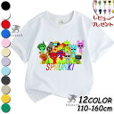 【期間限定100円クーポン】 スプランキー Sprunki incredibox 子供服 Tシャツ キッズ 半袖 Tシャツ 夏服 綿100% 春夏秋 シャツ トップス 通気 肌着 柔らかい 丸首 可愛い スウェット 子ども服 小学生 通園着 グッズ 誕生日 クリスマス プレゼント 男の子 女の子 服 110-160cm