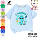 【期間限定100円クーポン】 スプランキー Sprunki incredibox 子供服 Tシャツ キッズ 半袖 Tシャツ 夏服 綿100% 春夏秋 シャツ トップス 通気 肌着 柔らかい 丸首 可愛い 男の子 女の子 スウェット 子ども服 小学生 通園着 グッズ 誕生日 クリスマス プレゼント 服 100-160cm