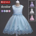 【期間限定★100円クーポン】 子供ドレス ピアノ 発表会 ワンピース ドレス 女の子ドレス キッズドレス 発表会 安い ピアノ発表会 ノースリーブ ホワイト ...