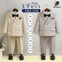 子供スーツ 男の子 フォーマルスーツ ベビー スーツ セットアップ キッズ 3/4/5/6点セット 夏服 長袖 フォーマル ジャケット ベスト シャツ パンツ ...