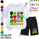 【期間限定100円クーポン】 スプランキー セットアップ キッズ ジャージ 半袖 子供 スプランキー Sprunki Tシャツ パンツ 上下セット 2点セット パジャマ 綿100% 夏物 シャツ 女の子 男の子 ジュニア 可愛い ゆったり スウェット グッズ 子供服 通園着 誕生日 プレゼント