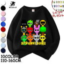 【期間限定★100円クーポン】 トレーナー キッズ 子供 長袖 Sprunki スプランキー パーカー 綿 春秋 スウェット プルオーバー トップス キッズ イ...