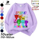【期間限定★100円クーポン】 トレーナー キッズ 子供 長袖 Sprunki スプランキー パーカー 綿 春秋 スウェット プルオーバー トップス キッズ イ...