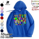 【期間限定★100円クーポン】 パーカー キッズ 子供 長袖 Sprunki スプランキー 綿 春秋冬 パーカー フード付き スウェット プルオーバー トップス...