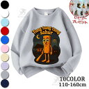 トゥントゥントゥンサフール 子供服 トレーナー キッズ 子供 春秋服 綿100% Tung Tung Tung Sahur 長袖 パーカー スウェット 可愛い 柔らかい 肌着 丸首 プルオーバー トップス 子ども服 小学生 通園着 グッズ 誕生日 クリスマス プレゼント 男の子 女の子 110-160cm 新作