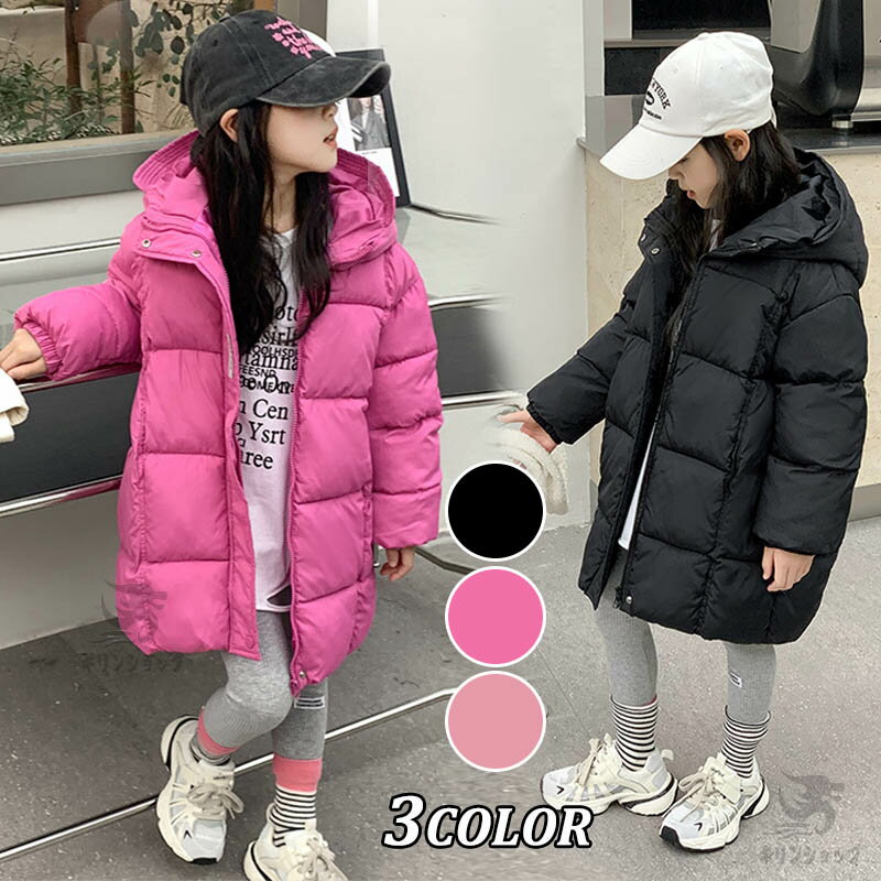 キッズ アウター ダウンジャケット 中綿ジャケット 子供服 キッズ 中綿コート 女の子 男の子 フード付..