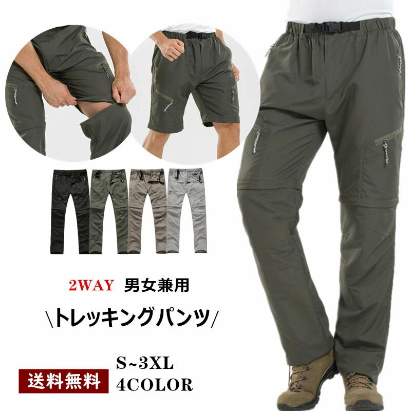 楽天市場】山と道 パンツ(スポーツ・アウトドア)の通販 楽天市場】山と道 パンツ(スポーツ・アウトドア)の通販
