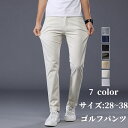 【期間限定★100円クーポン】 ゴルフウェア メンズ ストレッチ パンツ ゴルフパンツ ズボン ロング 伸縮性良い 通気性 カジュアル 男性用 父の日 プレゼン...