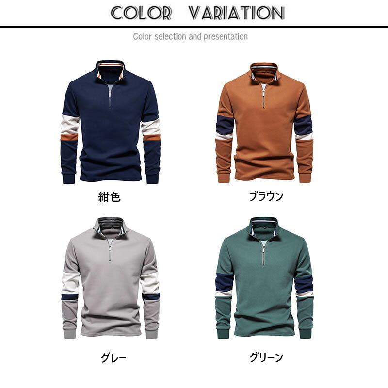 ゴルフウェア トレーナー メンズ スウェット ポロシャツ ハーフジップ 長袖 プルオーバー おしゃれ ハイネックシャツ ゴルフ メンズウェア ワークジップシャツ スポーツ トップス ルームウェア アメカジ ストリート 作業着 部屋着 秋物 春秋冬 お兄系 父の日 ファッション